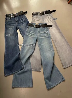 SANMU正品韩版新款压褶设计四面弹舒适阔腿喇叭牛仔裤筒喇裤66392