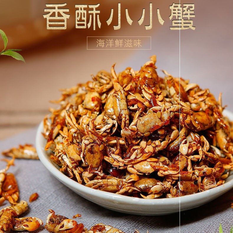 螃蟹香辣蟹香酥蟹香辣皮皮虾