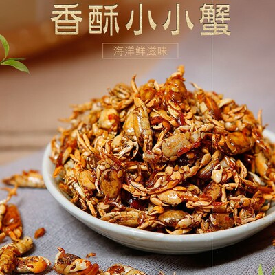 螃蟹香辣蟹香酥蟹香辣皮皮虾