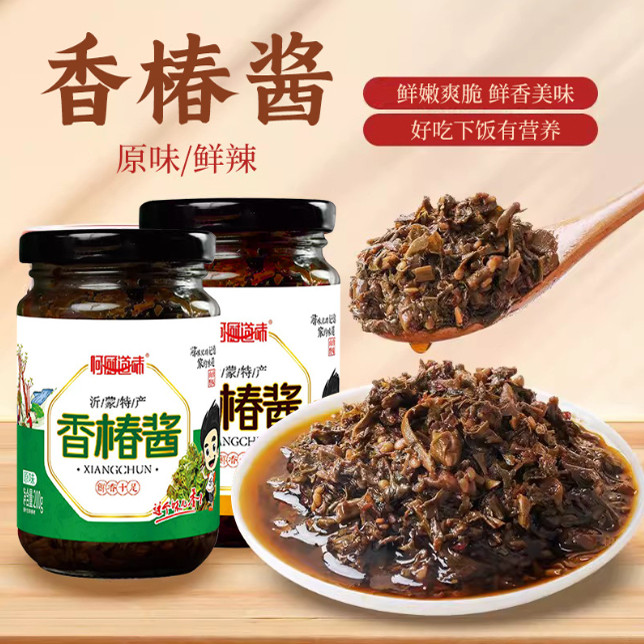 凉拌香椿菜酱香椿芽下饭菜牛肉酱