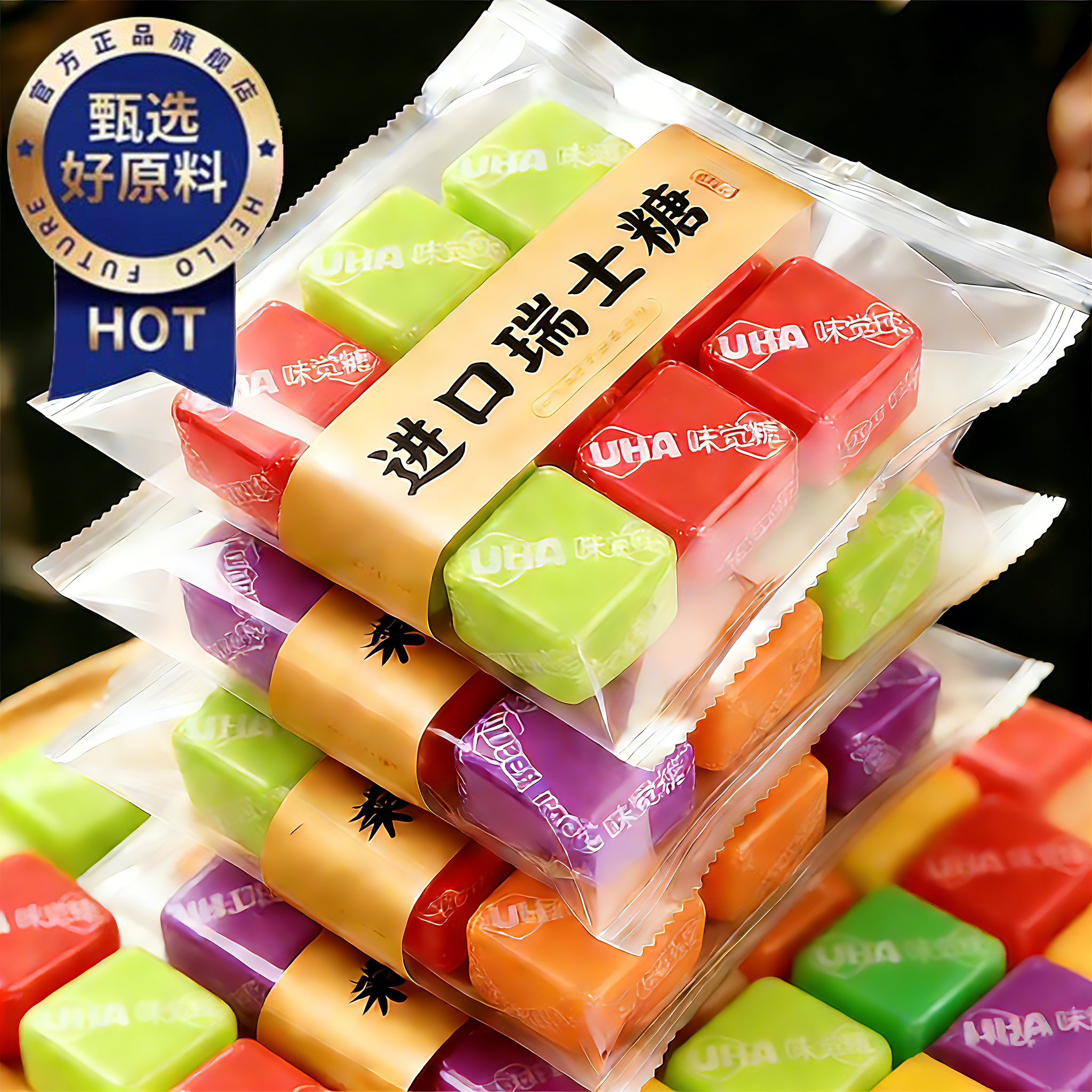 瑞士糖混合水果味软糖果结婚喜糖过新年货春节怀旧零食官方旗舰店,零食/坚果/特产,软糖/果味糖/凝胶糖果,淘宝优惠券,粉丝福利购,淘宝优惠卷