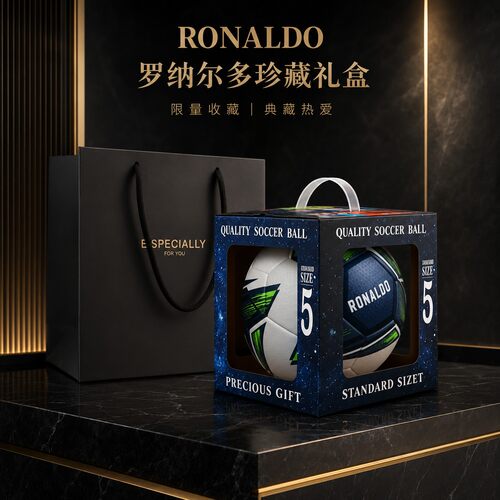 RONALDO足球成人标准5号儿童4号专业比赛训练6-12岁专用送C罗手环