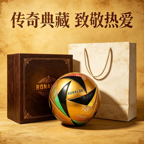 RONALDO欧洲杯C罗纪念款足球
