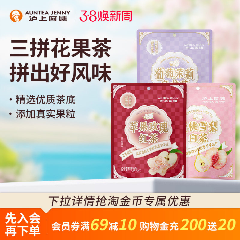 玫瑰花茶正确冲泡方法，这样泡才好喝又养生