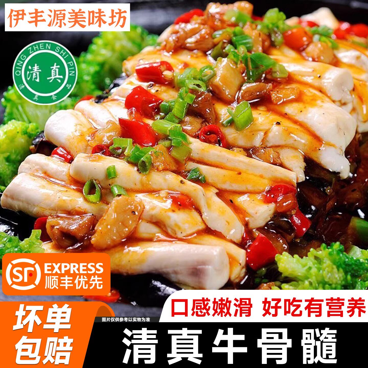 清真牛骨髓新鲜牛脊髓冷冻脊髓黄牛骨髓火锅食材烧烤食材清真食品