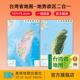 社 台湾省地图 星球社直营 中国分省系列地图 2025新版 地势政区二合一 星球地图出版 107×75.6cm 防水折叠地图