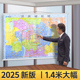 星球社直营 办公室挂画 2025年新版 北京市地图1.4x1米挂图 北京城区图城市地图 星球地图出版 社