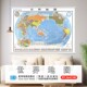 星球社直营 星球地图出版 世界地图挂图 行政区划图 办公室挂画 1240x890mm 高清印刷 社