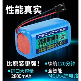 小狗智能扫地机电池配件V 900G机器人家用吸尘器通用锂电池 M900R