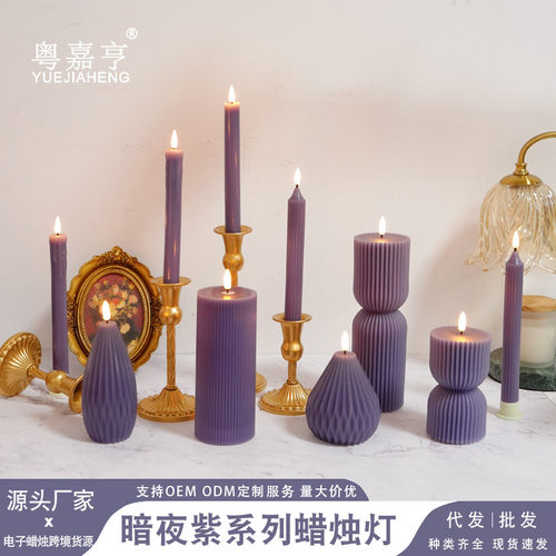 北欧莫兰迪暗夜紫系列遥控 led电子蜡烛灯罗马柱装饰烛台浪漫路引