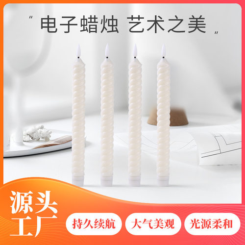 新品3D子弹头螺纹加长杆蜡 仿真烛焰生日婚庆现场布置氛围蜡烛灯
