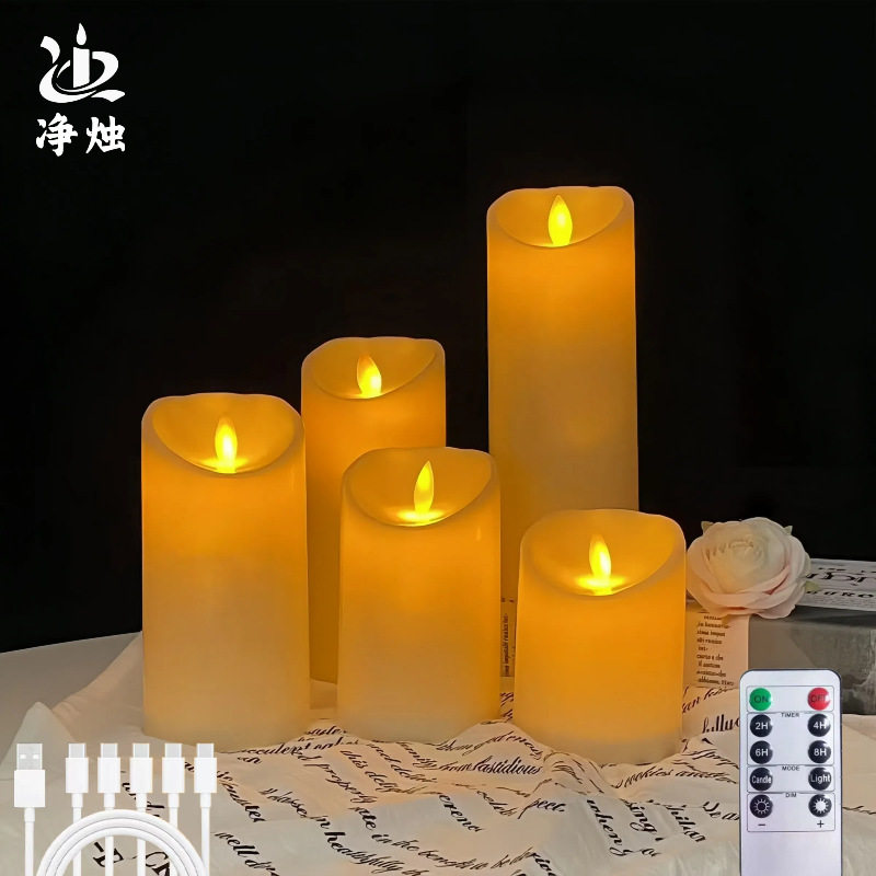 充电套遥控摇摆LED电子蜡烛灯万圣节圣诞节酒店家居氛围装饰