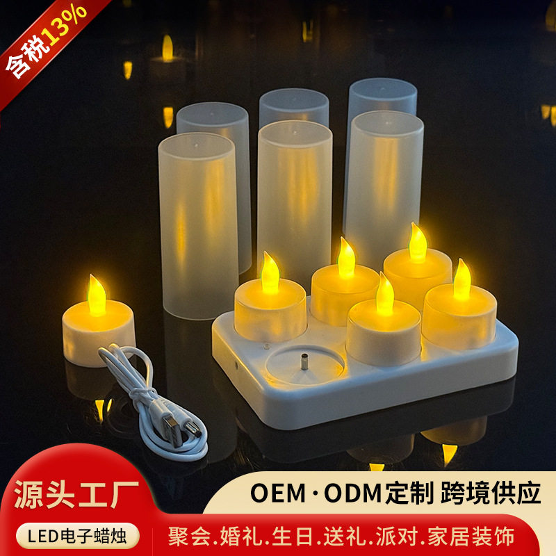 跨境电子小茶蜡6座圆柱遥控开关定时引路装饰暖光LED充电仿真蜡烛