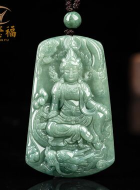 豆种吊坠a货翡翠天然项链