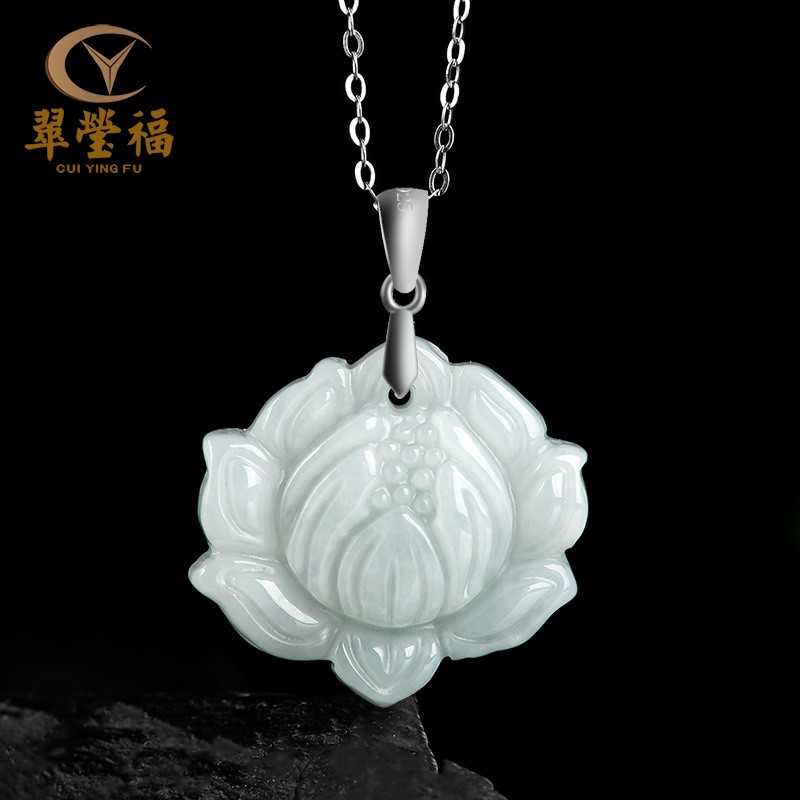 翠莹福缅甸翡翠S925银镶莲花吊坠