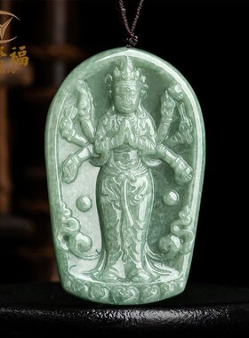 翠莹福天然翡翠观音吊坠
