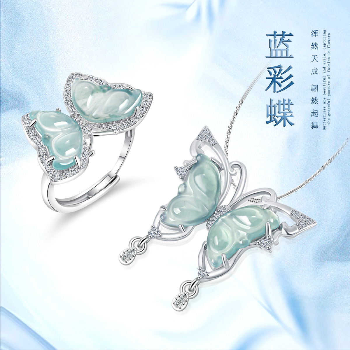 翠莹福925银镶嵌冰种蓝水