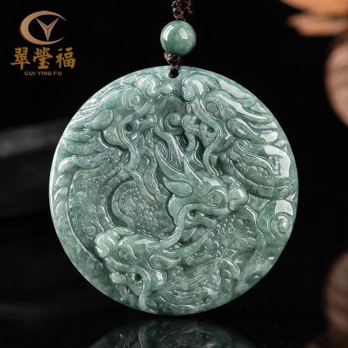 缅甸吊坠翡翠玉翠莹福天然