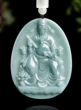 翠莹福天然A货翡翠蓝水文昌帝君糯种玉石吊坠挂件男女款玉佩FG36