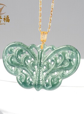 翠莹福天然A货翡翠蓝水蝴蝶镂空吊坠18K金镶冰种挂件女款玉坠D358