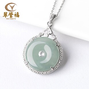 翠莹福S925银镶嵌天然A货翡翠蓝水平安扣吊坠冰种挂件女士 D050