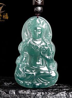 翠莹福天然A货翡翠蓝水度母观音冰种玉石吊坠男玉坠女挂件GY19
