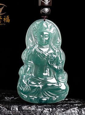 翠莹福翡翠度母观音男女款吊坠