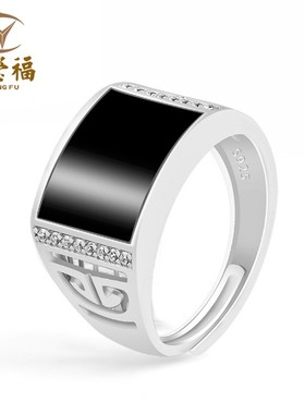 翠莹福天然A货翡翠墨翠弧面戒指S925银镶高档大气可调节男戒 D246