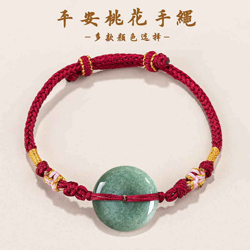 翠莹福天然A货翡翠豆绿平安扣桃花手绳手工编织手链本命年SL46