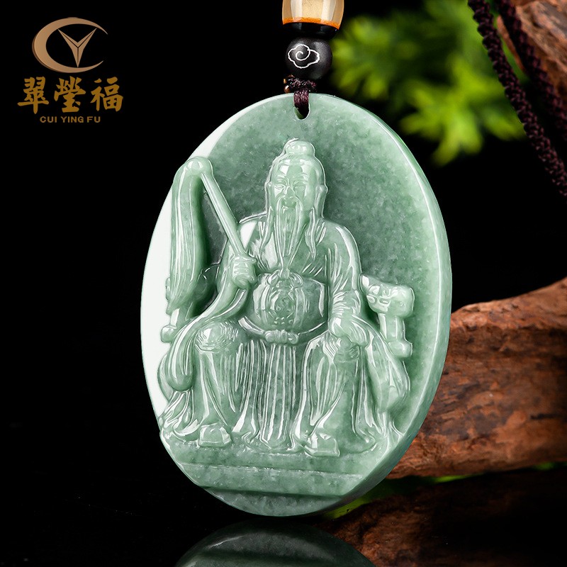 翠莹福翡翠太上老君吊坠