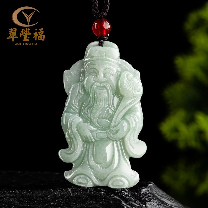翠莹福缅甸翡翠财神吊坠