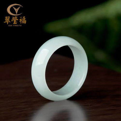 天然玉戒指翠莹福翡翠玉石指环