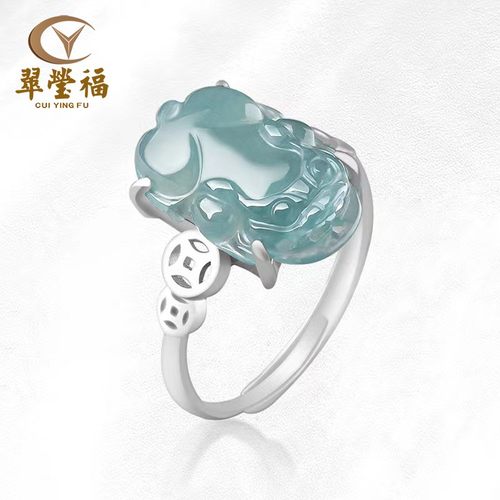 s925天然翡翠蓝水貔貅冰种玉石