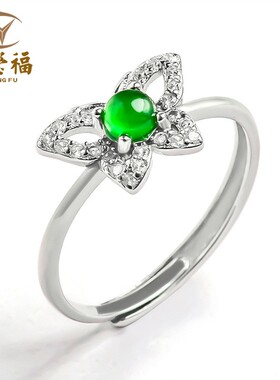 翠莹福S925银天然A货翡翠蝴蝶阳绿冰种戒指时尚女款可调节 D148