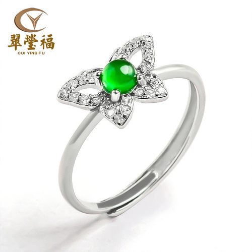 s925银镶A货翡翠翠莹福