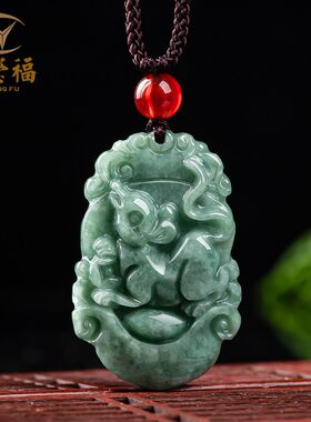 翠莹福天然A货翡翠十二生肖鼠牛虎兔龙蛇马羊猴鸡狗猪玉吊坠SX10