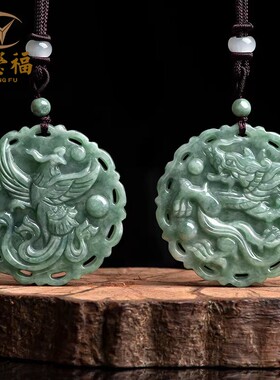 翠莹福天然a货翡翠龙凤牌生肖龙凤牌玉石吊坠冰种挂件男女款LP39