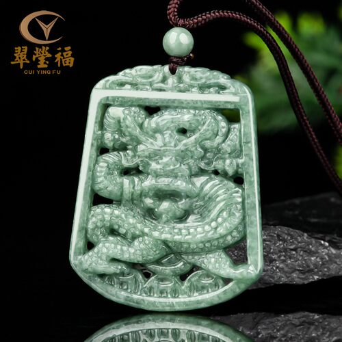 翠莹福翡翠霸气龙牌吊坠