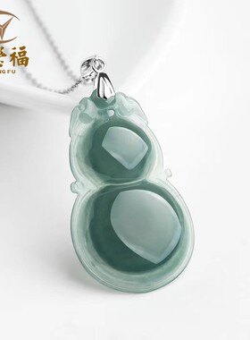 翠莹福天然A货翡翠优质蓝水葫芦S925銀吊坠冰种女款玉坠 D073