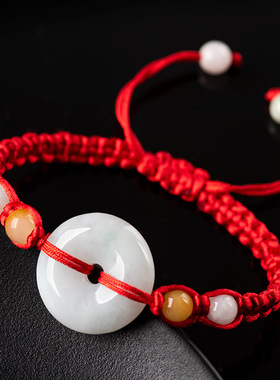 翠莹福高档手工编织天然A货翡翠平安扣手绳手链女款本命年SL14