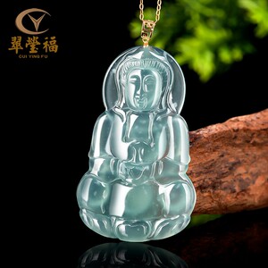 翠莹福翡翠蓝水观音18K金扣头