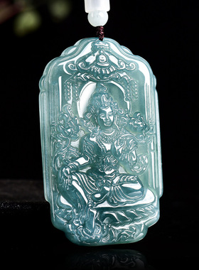 翠莹福天然A货翡翠蓝水度母观音冰种玉石吊坠玉坠男女款挂件GY49