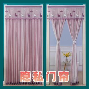 卧室门帘隔断帘家用免打孔纱帘室内蕾丝防隐私遮光防蚊房间纱帘子
