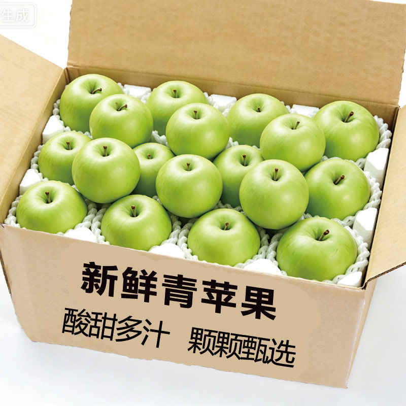 新鲜青苹果6个装酸甜多汁!