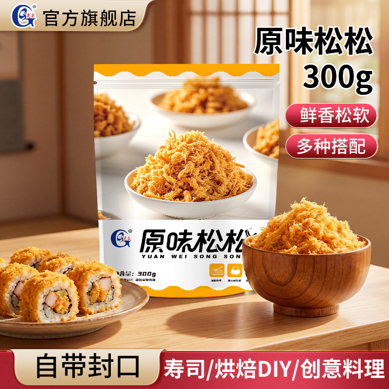 光庆原味松松300g*3袋官方旗舰店图片