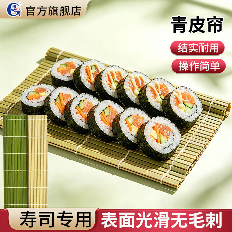 纯竹木结实耐用青皮帘图片