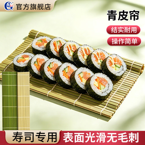 纯竹木结实耐用青皮帘