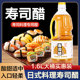 酿造食醋做寿司料理醋味液商用材料食材专用 休比寿司醋1.6L大瓶装