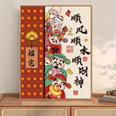 财神爷数字油画diy手绘油彩五福临门装 饰画填充丙烯挂画2025新款