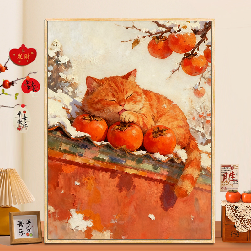 柿柿如意猫咪数字油画手工diy治愈系丙烯礼物墙面装饰客厅油彩画
